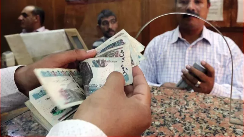 تعويض الدفعة الواحدة