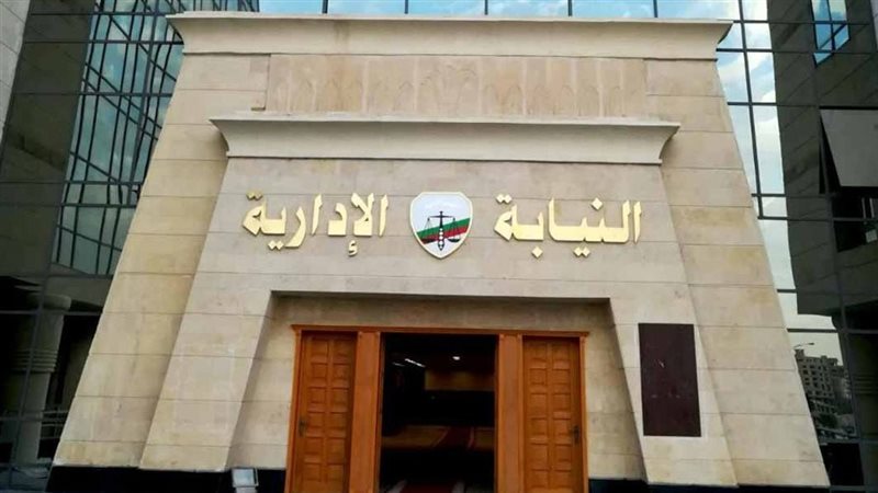 تعيين معاوني النيابة