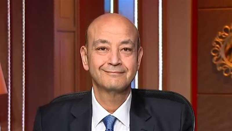 عمرو أديب