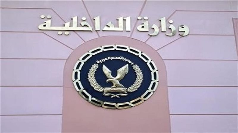حقيقة فيديو «أنا