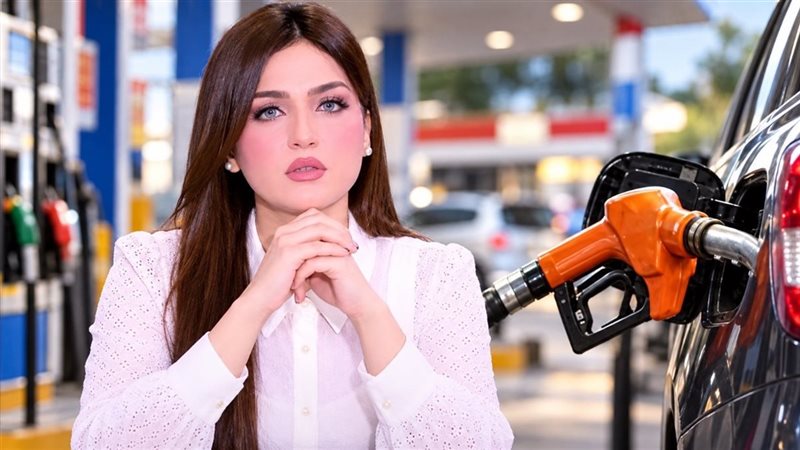 ياسمين عز والبنزين،