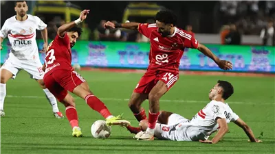 التشكيل المتوقع لمباراة الأهلي والزمالك اليوم في الدوري المصري.. صراع القمة 