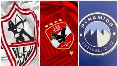 ترتيب الدوري المصري قبل مباراة الأهلي والزمالك.. بيراميدز في الصدارة