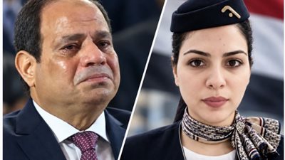 السيسي يوجه بسرعة إعادة جثمان مضيفة الطيران عزة رمزي 