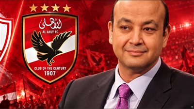 عمرو أديب يعلق على خسارة الزمالك أمام الأهلي 