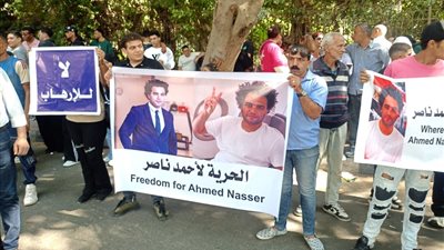 وقفة احتجاجية أمام السفارة الهولندية بالقاهرة بسبب توقيف  