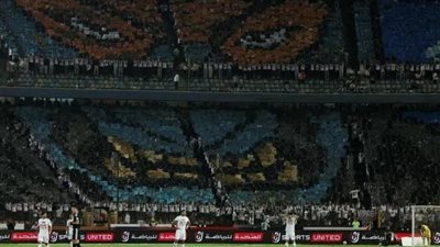 هآرتس ترصد الغضب الإسرائيلي بعد هتافات جماهير الأهلي والزمالك في الدقيقة 73
