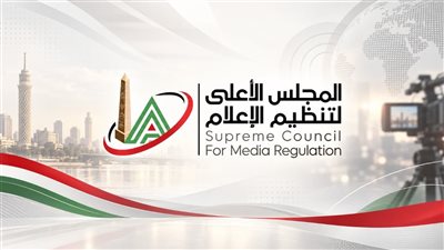 الأعلى للإعلام يحظر نشر اسم وصور وفيديوهات سيدة بورسعيد ويوجه بحذف المقاطع