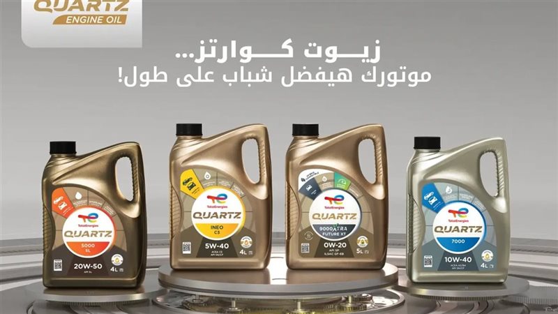 بدأ تطبيق أسعار زيوت