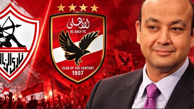 عمرو أديب يرد على