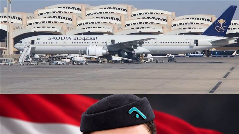ة مضيفة الطيران عزة