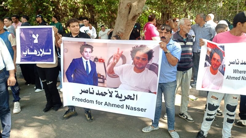 وقفة احتجاجية أمام