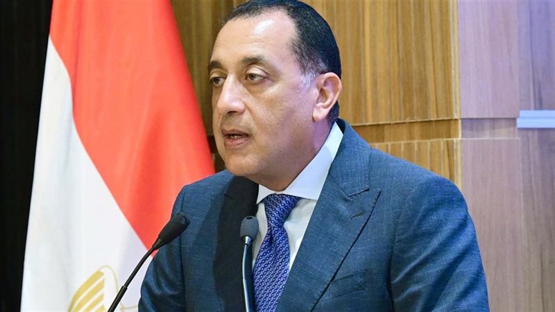 منتدى مصر 2026..