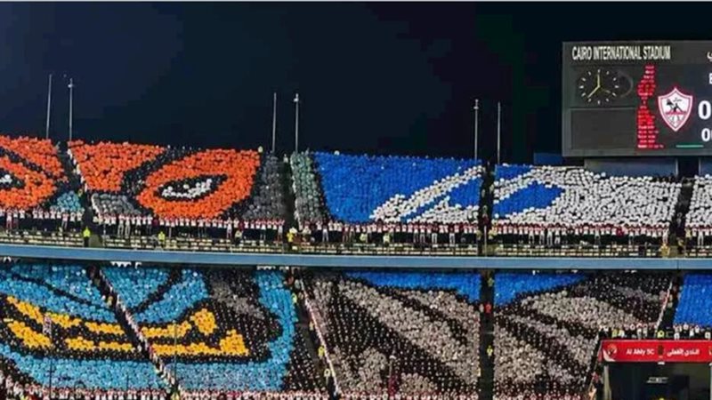 تيفو الزمالك أمام