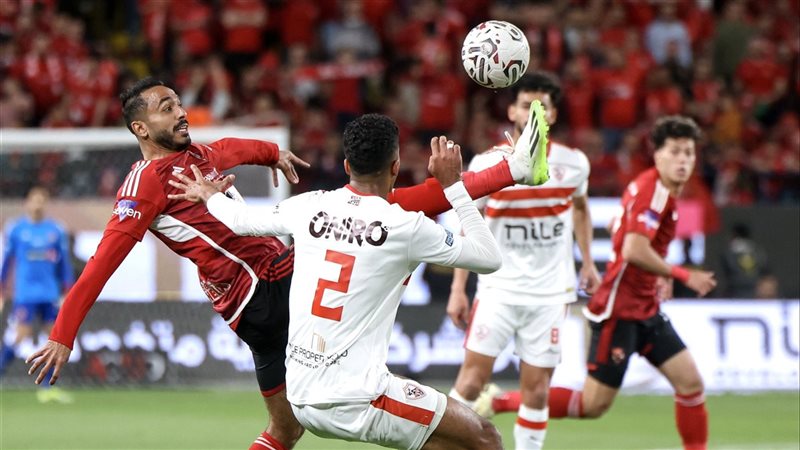 قمة الأهلي والزمالك..
