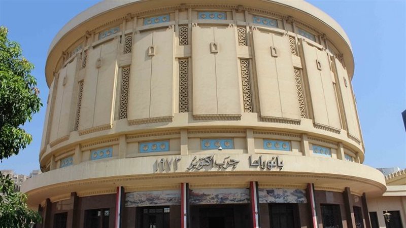 المتاحف العسكرية