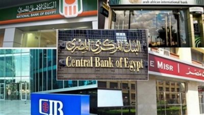 استثمر فلوسك صح وجهزوا جيوبكم بالارقام اعلي فائدة في شهادات الادخار بجميع البنوك المصرية