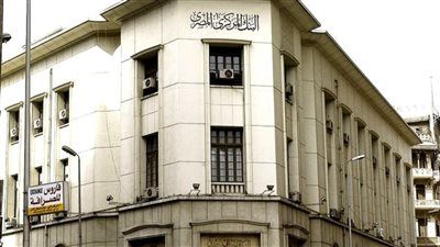 البنك المركزي المصري يذيع خبر عاجل الان والتنفيذ يوم الخميس