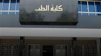 رسميا لاول مره الاعلي للجامعات يوافق علي قرار يخص عدد سنوات الدراسة في كليات الطب