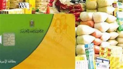 اسعار السلع التموينية الجديدة لشهر مايو بعد اعلان وزير التموين بأقرار الزيادة رسميا
