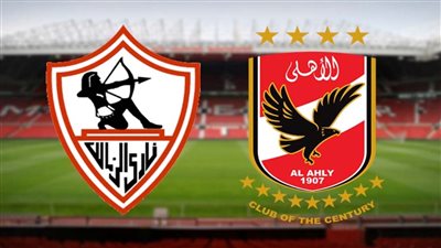 عاجل الزمالك ينسحب و يعتذر عن المشاركة في مباراة السوبر أمام الأهلي