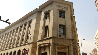 البنك المركزي المصري يذيع نبأ هام الان للمواطنين