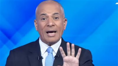 علي الهواء احمد موسي يحذر من كارثة كبيرة