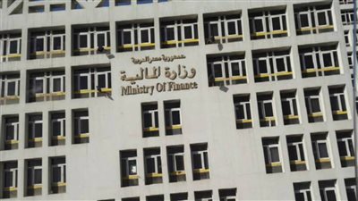 وزارة المالية تعلن عن وظائف حكومية جديدة اعرف الشروط والأوراق المطلوبة للتقديم