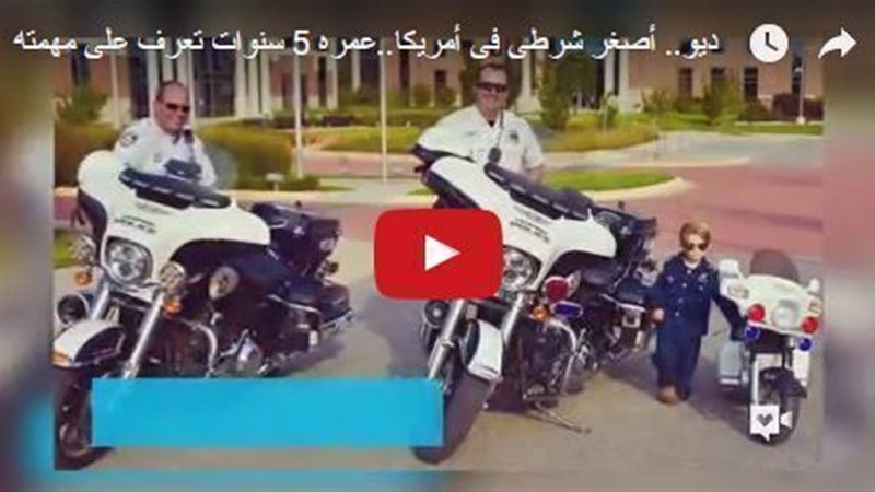 الحق والضلال