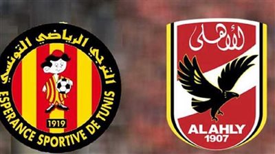 الحق ثبتها تردد القنوات المفتوحة لإذاعة مباراة الأهلي والترجي التونسي في دوري أبطال أفريقيا