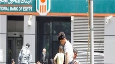 البنك الاهلي المصري يكسر الدنيا بـ شهادة ادخار جديدة بأعلي عائد في تاريخ مصر الحقها بسرعه