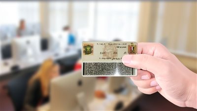 ماهي الأوراق المطلوبة لإثبات محل الإقامة الجديد ببطاقة الرقم القومي