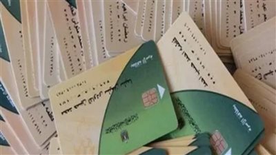 ببيان رسمي من وزير التموين قرار عاجل يخص بطاقات التموين التالفه والمفقوده