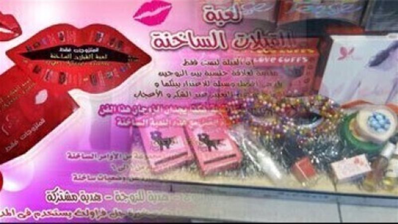 الحق والضلال