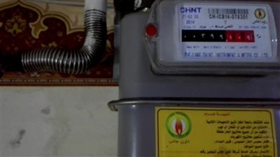 لكل اصحاب عداد الغاز القديم تنويه شديد اللهجه من شركة الغاز الطبيعي الان