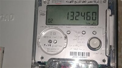 الكهرباء تذيع قرار رسمي وصادم والتنفيذ اجباري علي جميع العدادات بعد ايام