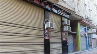 لو أنت صاحب محل تعرف على شروط الحصول على ترخيص بنظام الإخطار