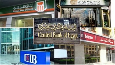 ببلاش فرصة اشترك في خدمات الانترنت والموبايل البنكي بالتفاصيل والخطوات