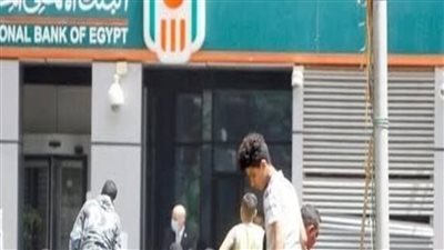 البنك الاهلي نازل بالتقيل اللي هايخطف كل العملاء بشهادة الادخار الذهبيه الجديدة الحقها