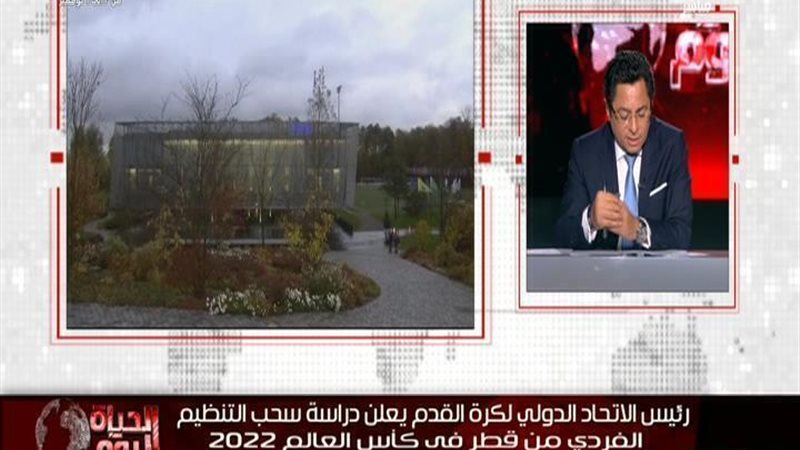 الحق والضلال