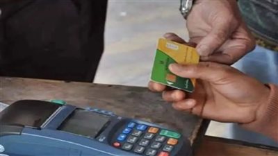 اعرف حصتك من التموين طبقا للقرارات الجديدة