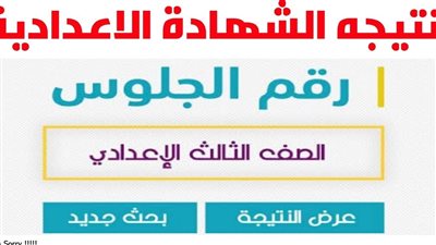 لو هتقدم في الثانوي العام اعرف الاوراق اللازم إحضارها