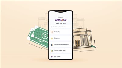 لعملاء البنوك طريقة الاشتراك في خدمة انستاباي