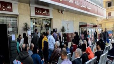 بنك مصر نزل بالتقيل احصل علي دخل شهري 7000 جنيه من شهادة الادخار الاسلامية الجديدة