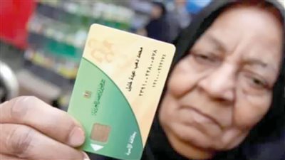 اعرف اسعار السلع التموينية الموجودة على البطاقة التموينية الخاص بك