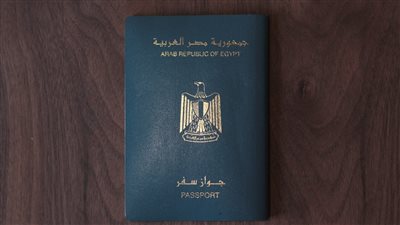 كيفية استخراج جواز السفر في نفس اليوم والأوراق المطلوبة