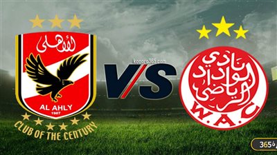 ملحمة كرة القدم اليوم شاهد موعد مباراة فريق الأهلي والوداد المغربي والتشكيل المنتظر