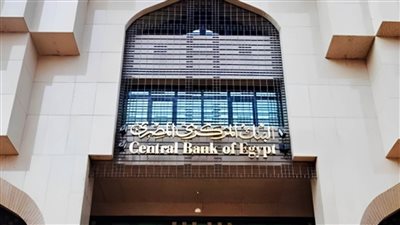 زحمة العملاء في 3 بنوك مصرية بعد طرح اقوي شهادات استثمار في السوق بأضحم عائد بعد قرار البنك المركزي