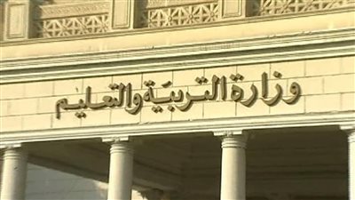 التعليم تصدر قرار عاجل من بشأن مصروفات المدارس الخاصة