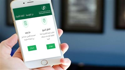 اضمن معاشك خطوات الاشتراك العمالة غير المنتظمة في التأمين الاجتماعي سجل الان قبل فوات الاوان